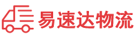 益阳到山阳区物流公司